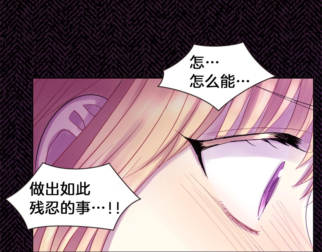 第63话 血咒145