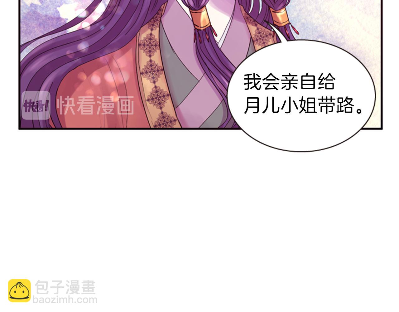 第63话 血咒22