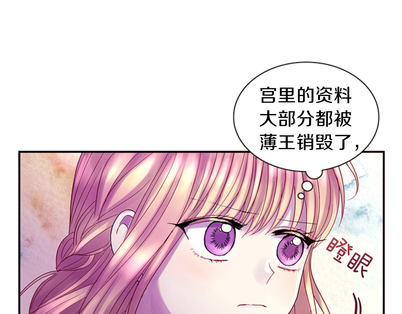 第63话 血咒40