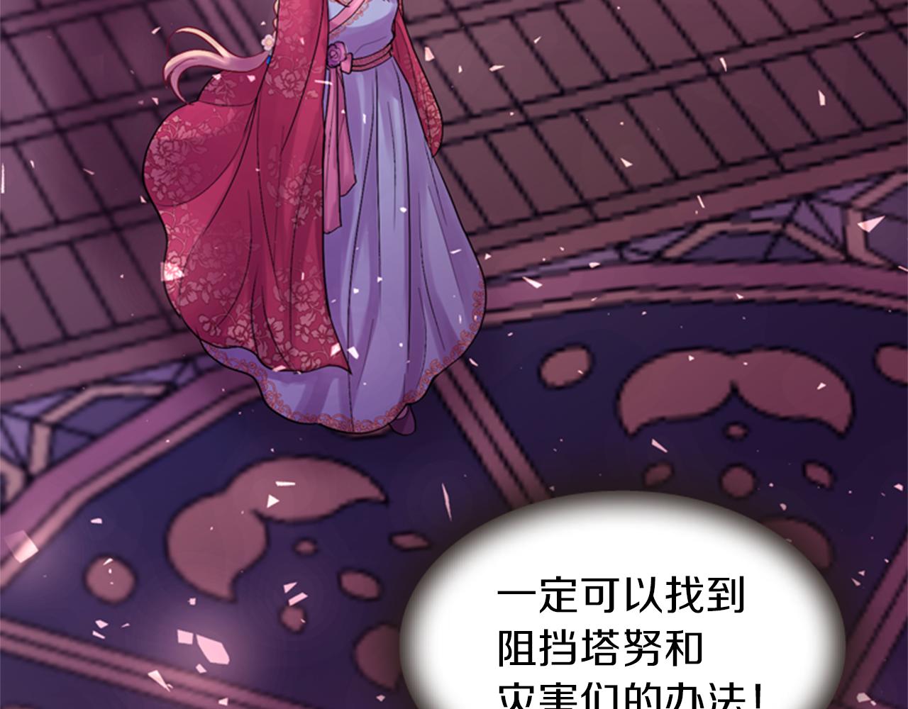 第63话 血咒43