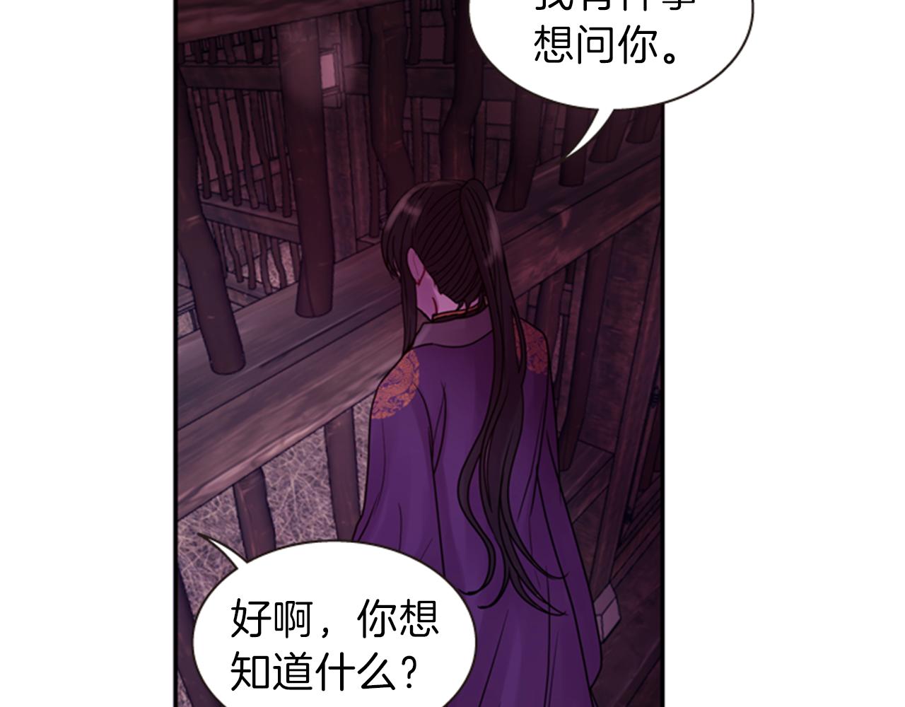 第63话 血咒68