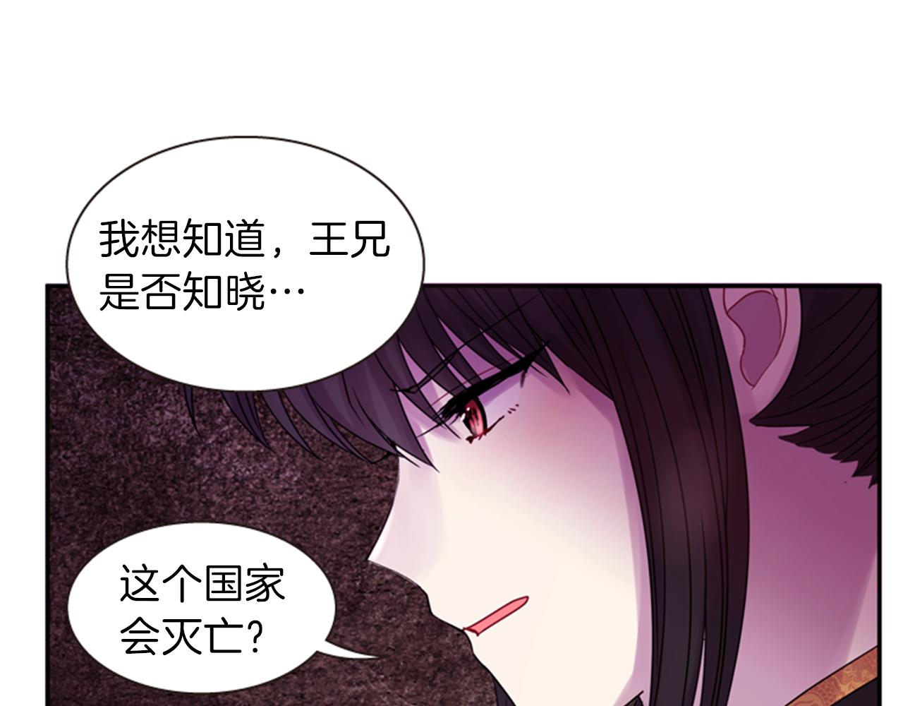 第63话 血咒70
