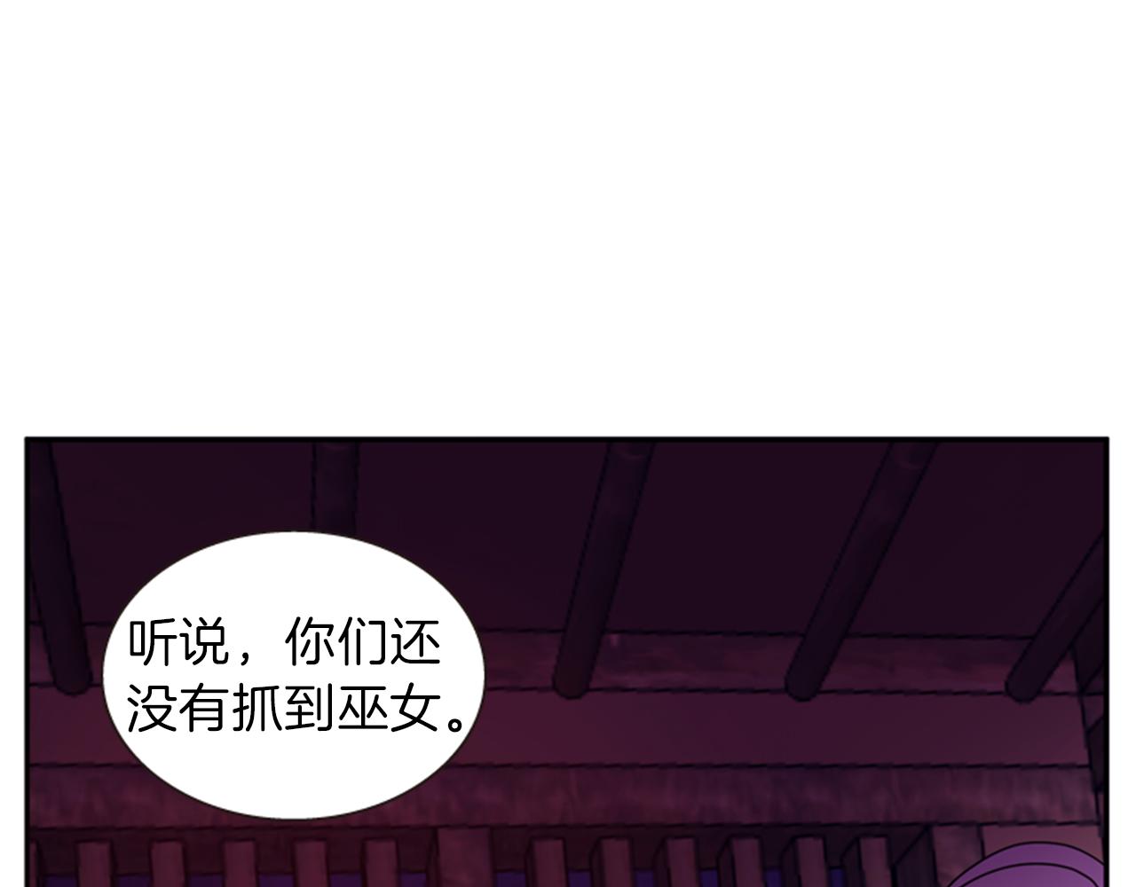 第63话 血咒81