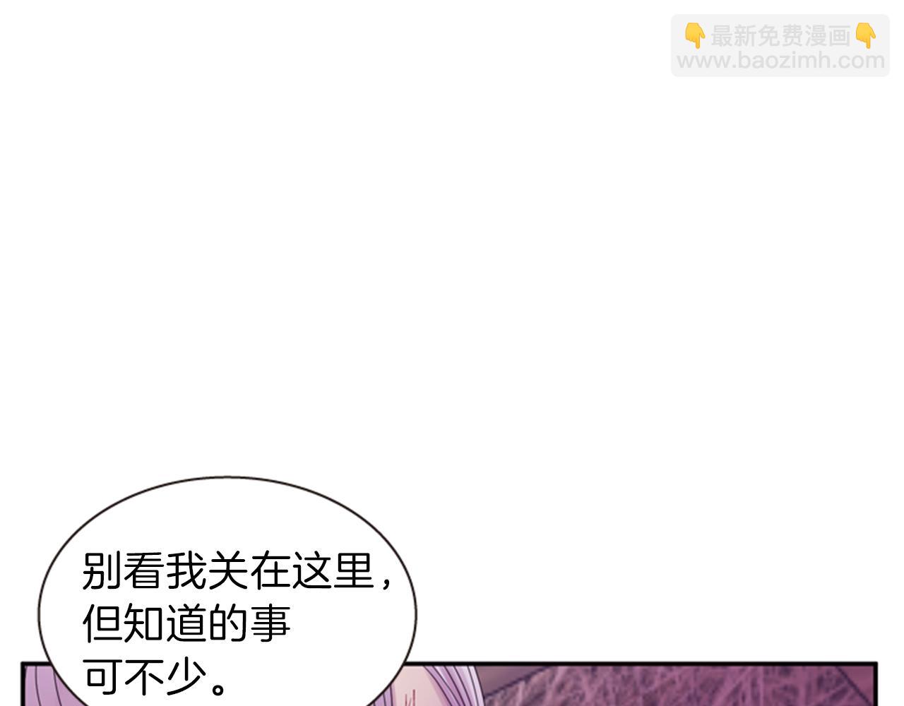 第63话 血咒90