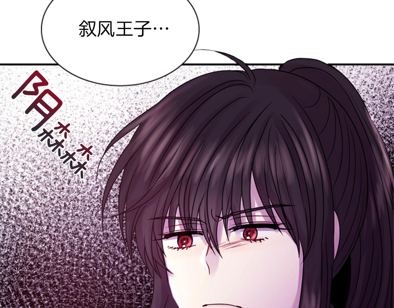 第63话 血咒93
