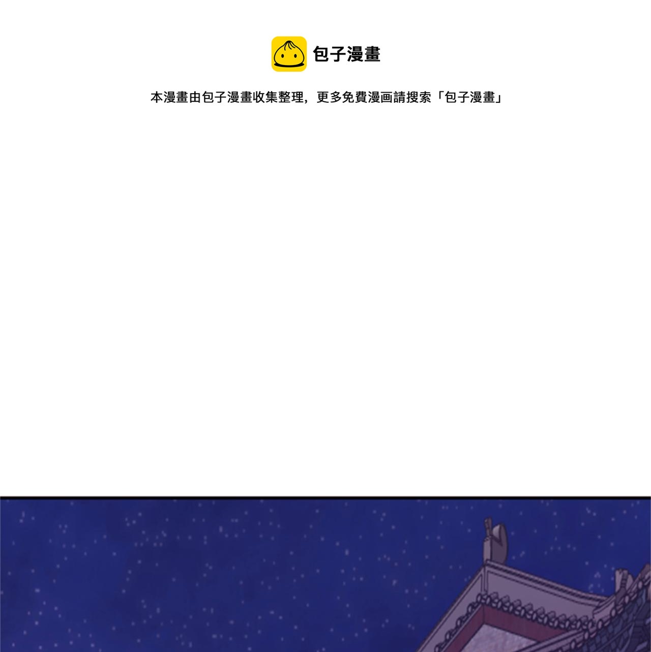 第64话 瘟疫玄阳0