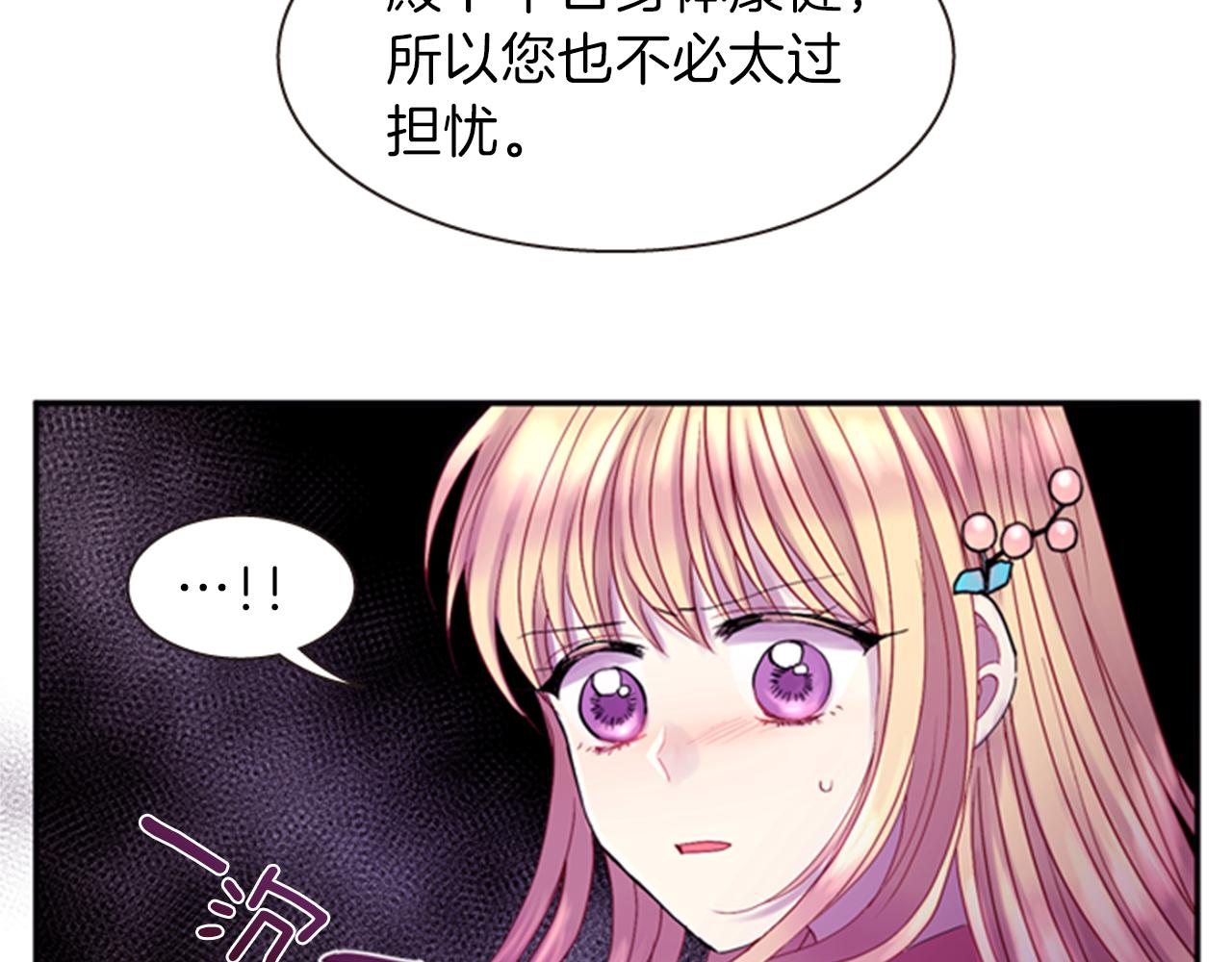 第64话 瘟疫玄阳105