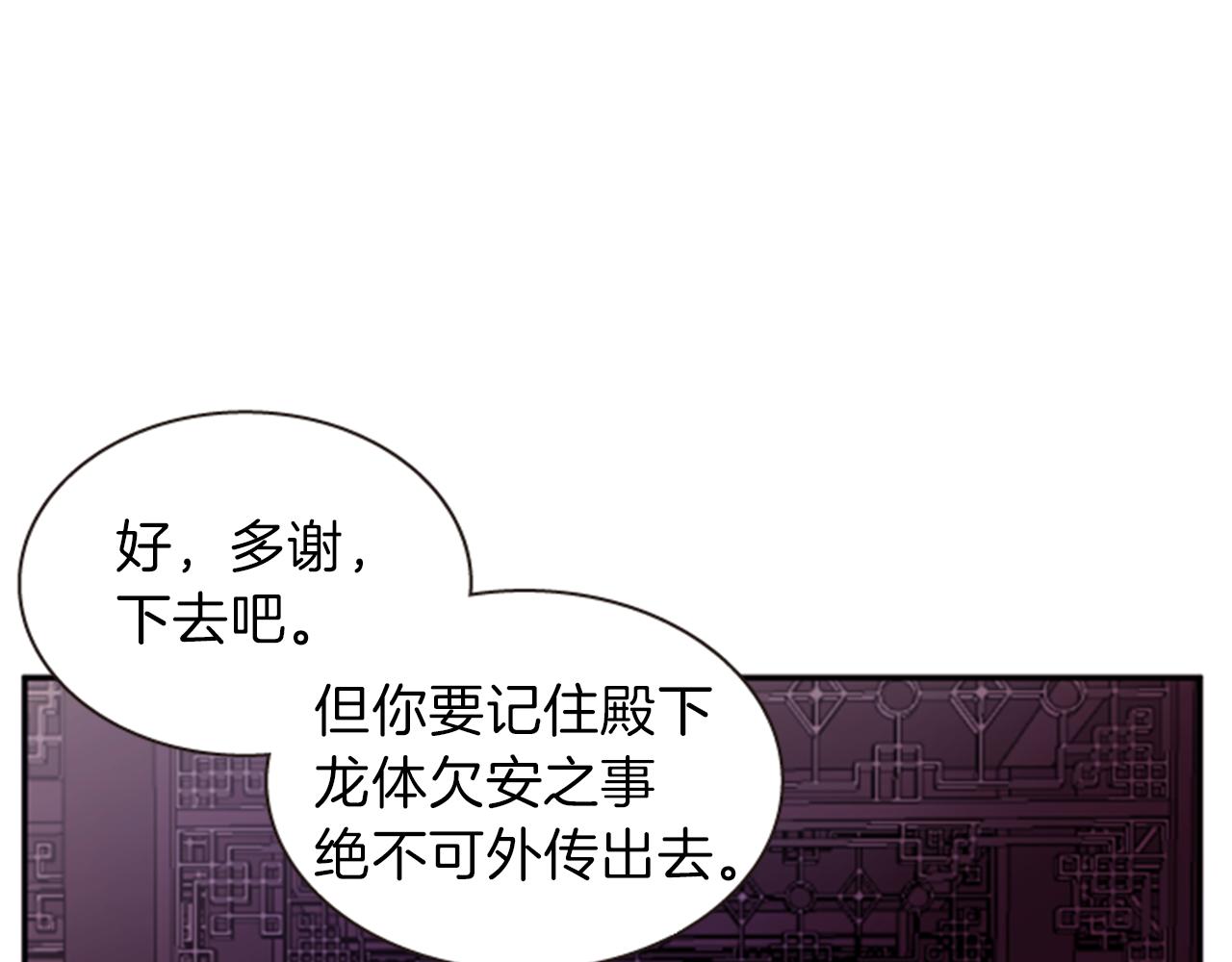 第64话 瘟疫玄阳109