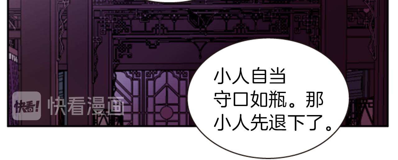 第64话 瘟疫玄阳110