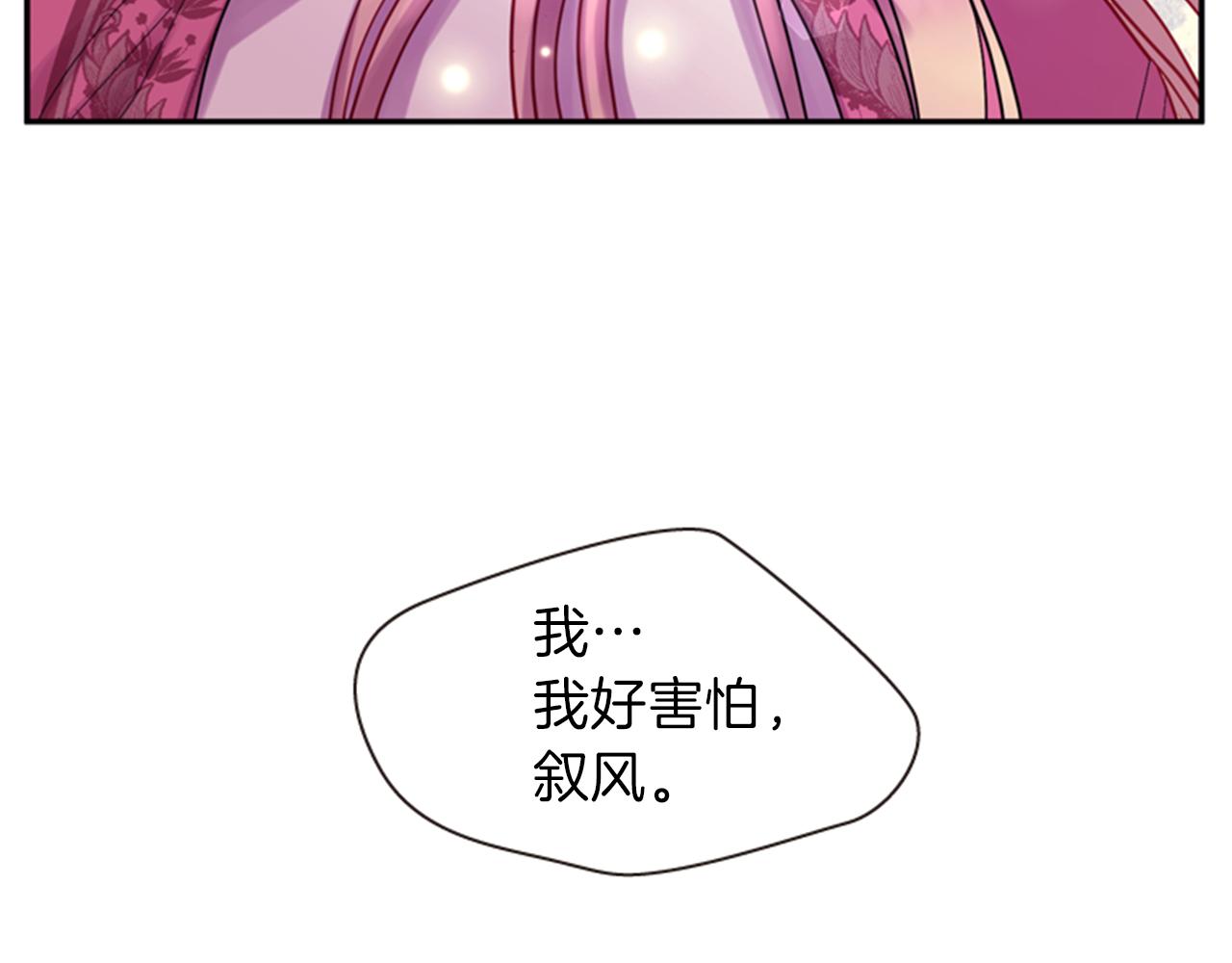 第64话 瘟疫玄阳116