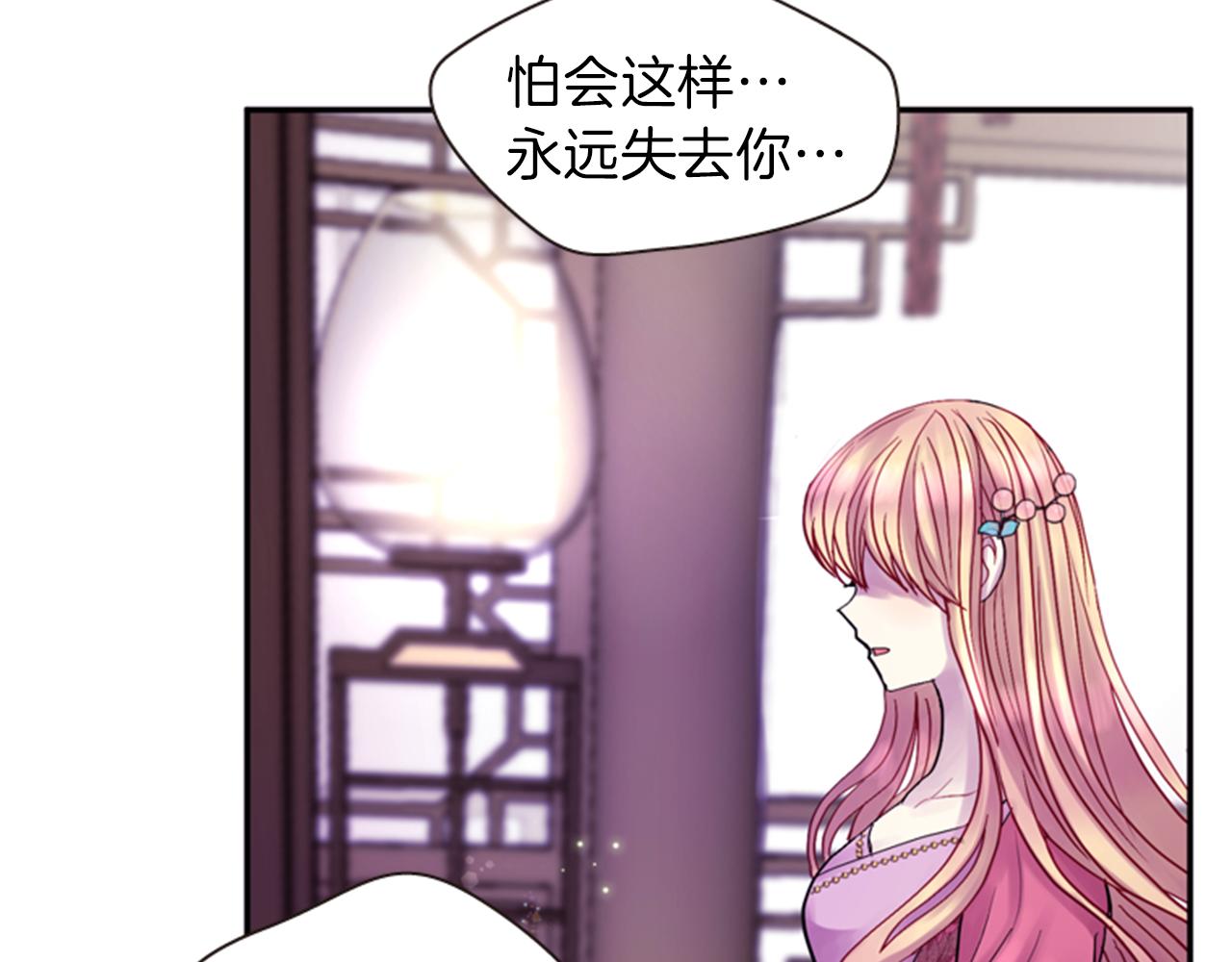 第64话 瘟疫玄阳120