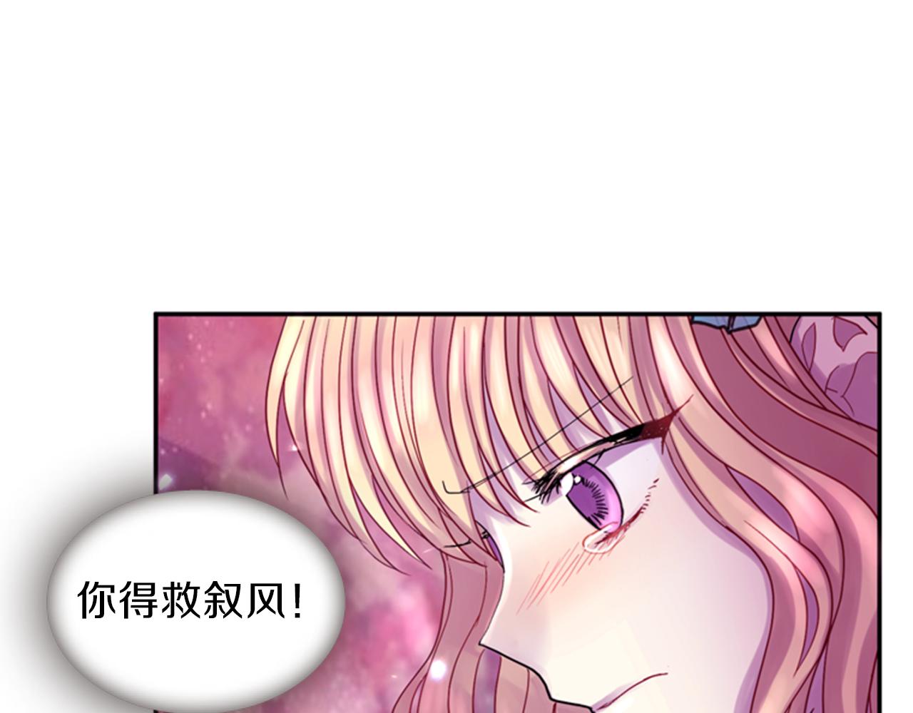 第64话 瘟疫玄阳124