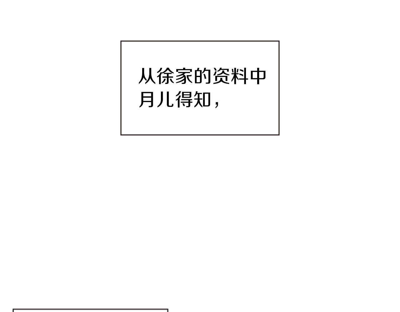 第64话 瘟疫玄阳126
