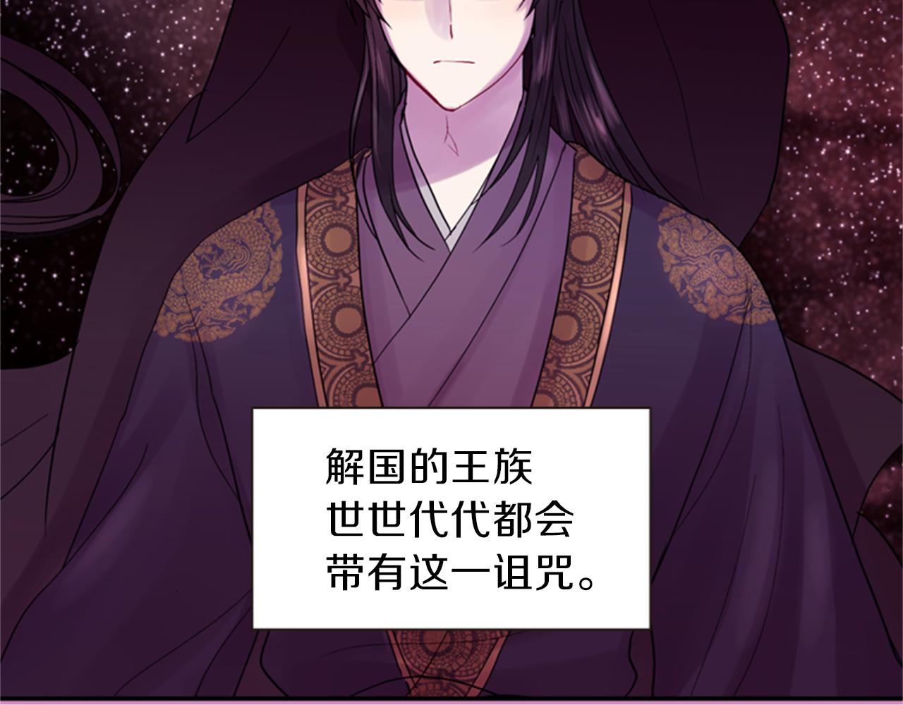 第64话 瘟疫玄阳128