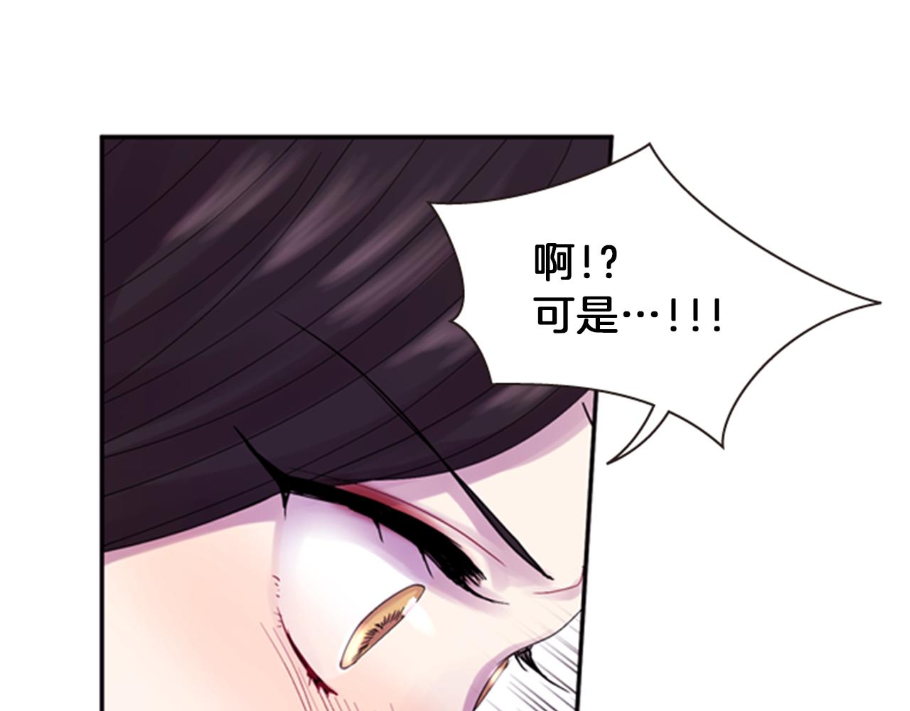 第64话 瘟疫玄阳13