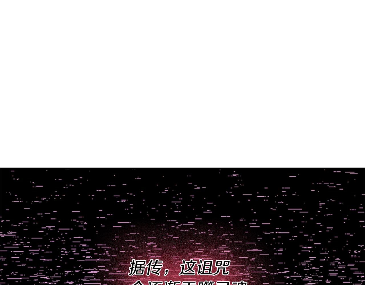 第64话 瘟疫玄阳130