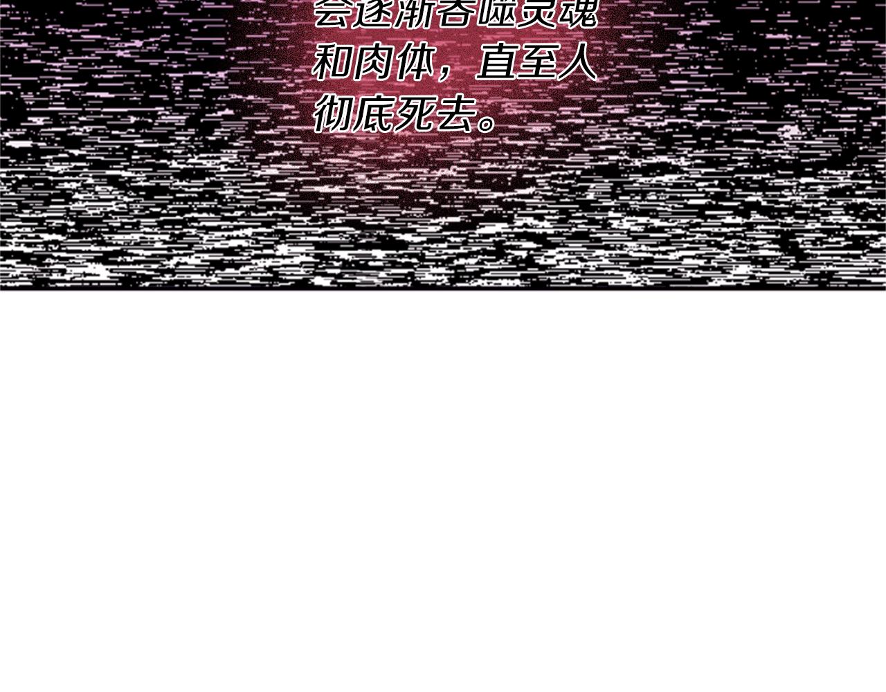 第64话 瘟疫玄阳131