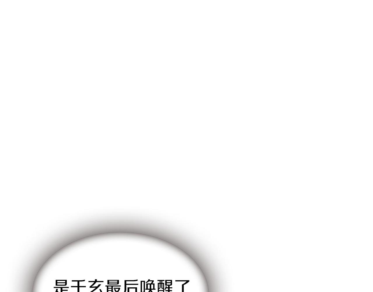 第64话 瘟疫玄阳132