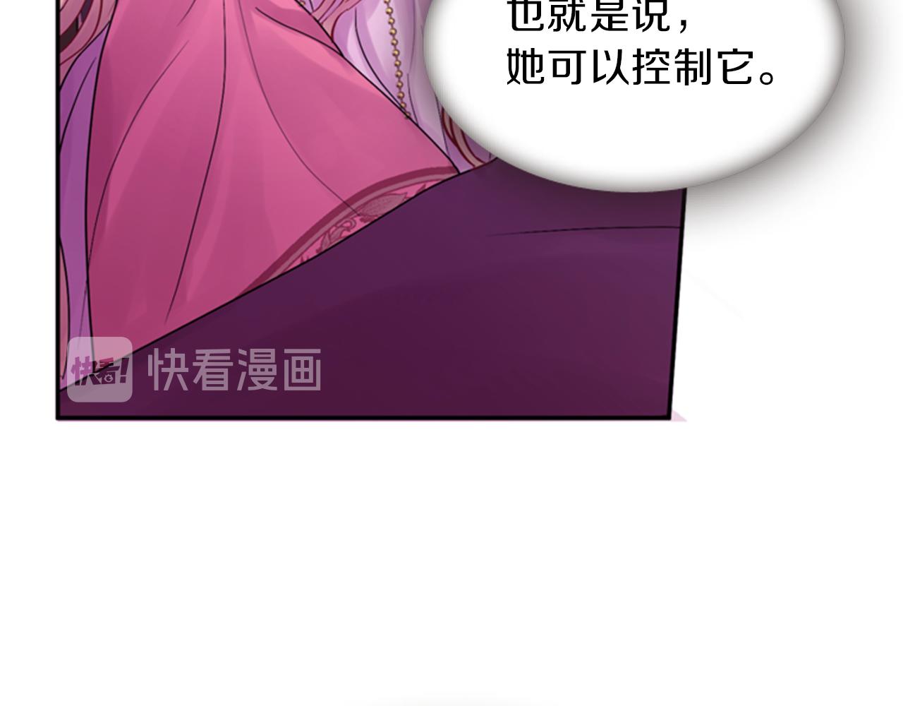 第64话 瘟疫玄阳134