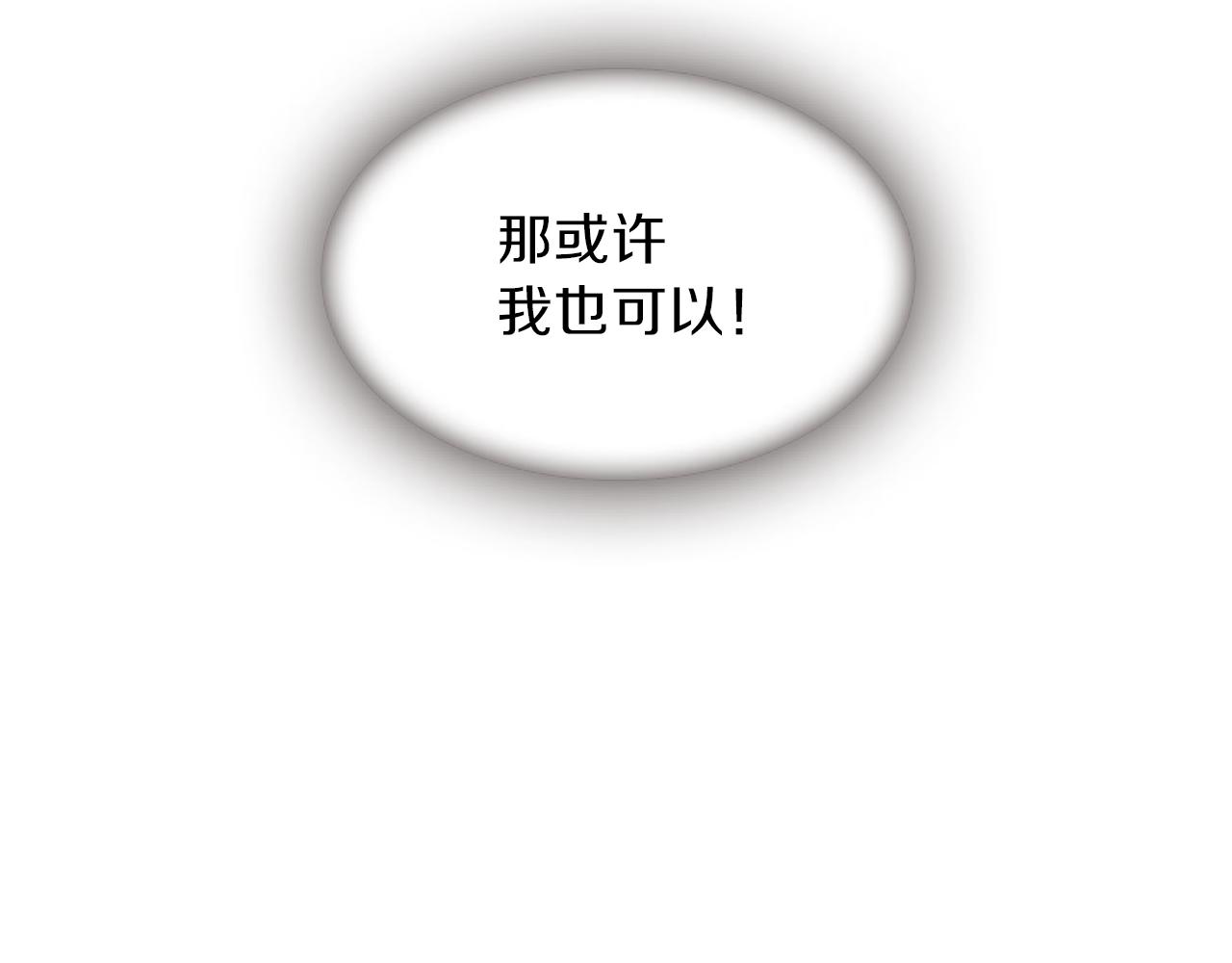 第64话 瘟疫玄阳135