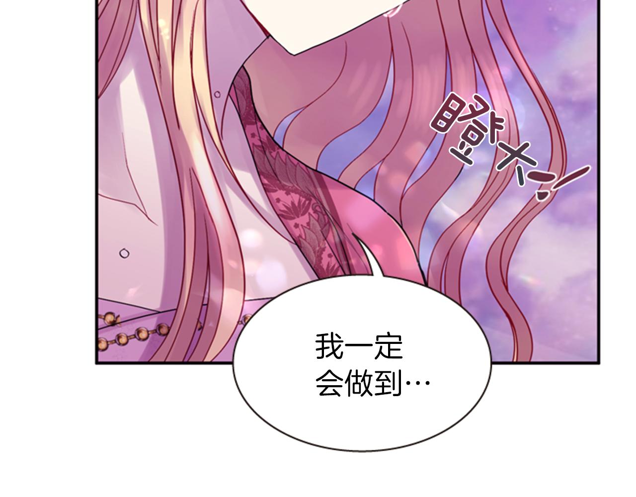 第64话 瘟疫玄阳137
