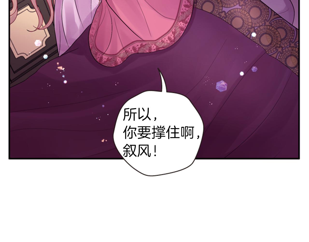 第64话 瘟疫玄阳140