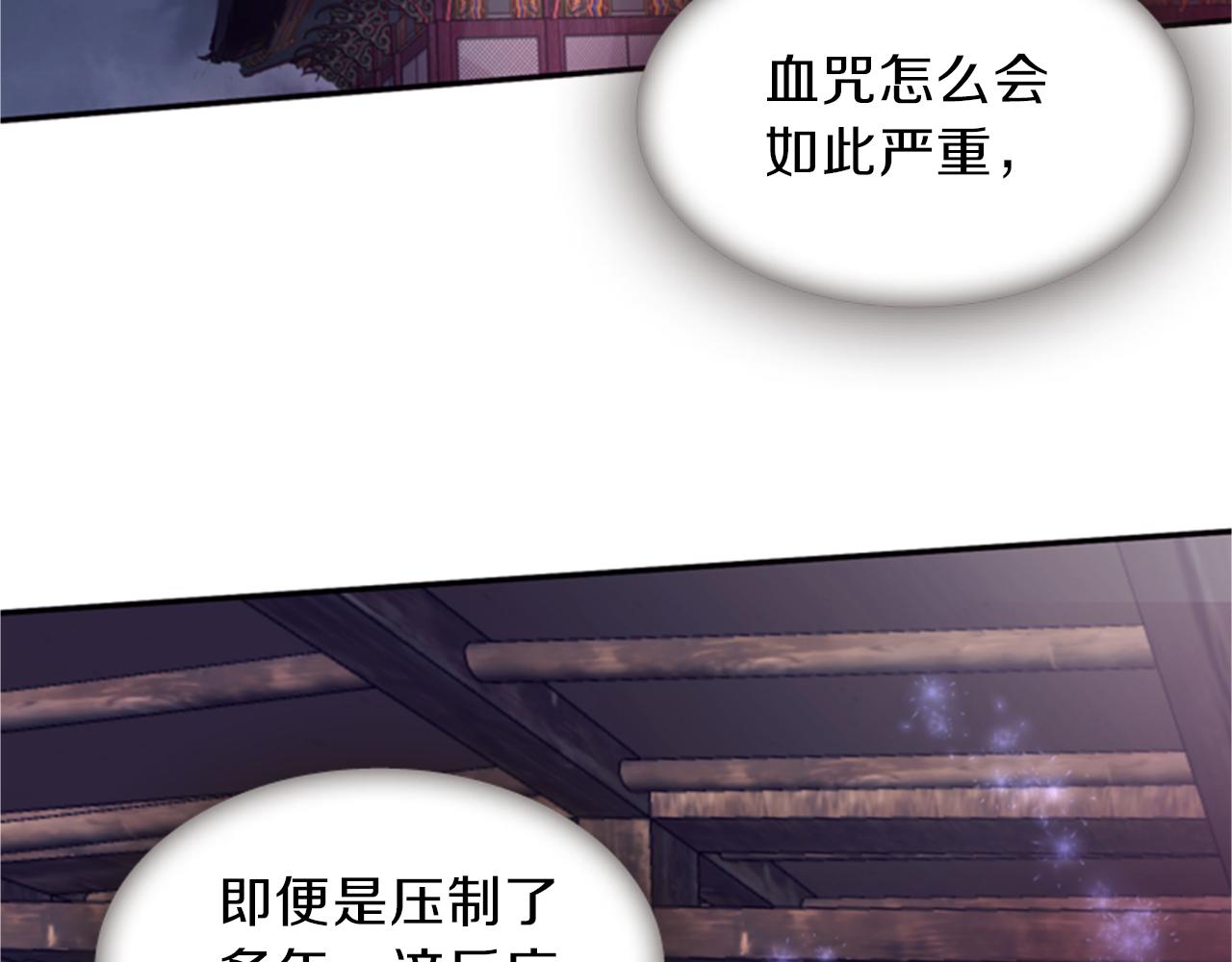 第64话 瘟疫玄阳148