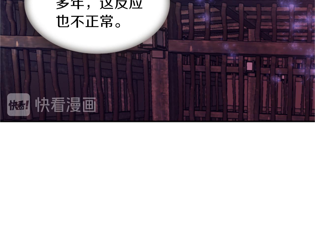 第64话 瘟疫玄阳149