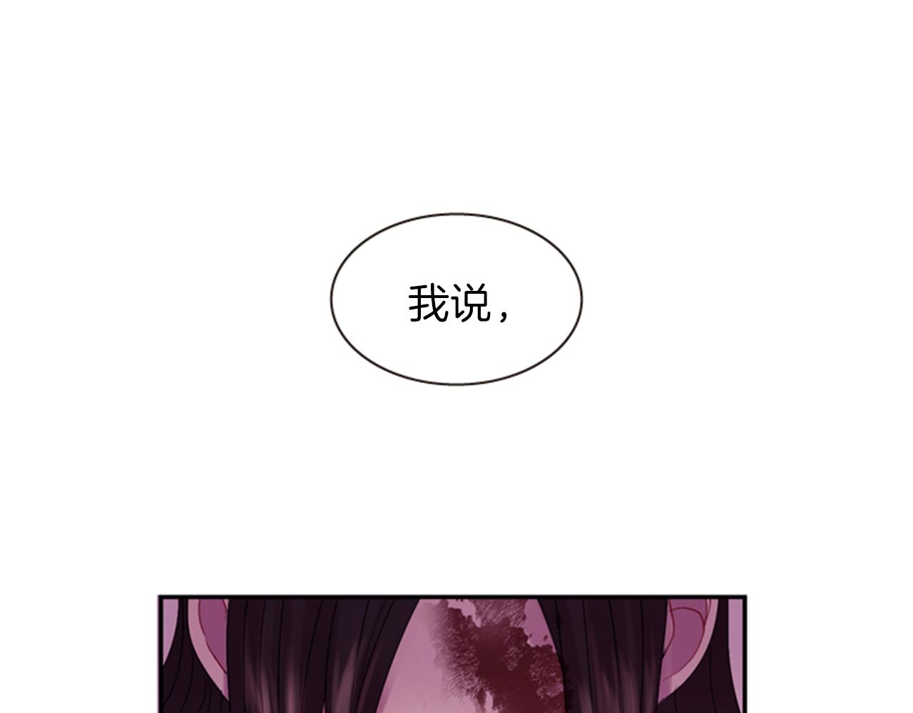 第64话 瘟疫玄阳150