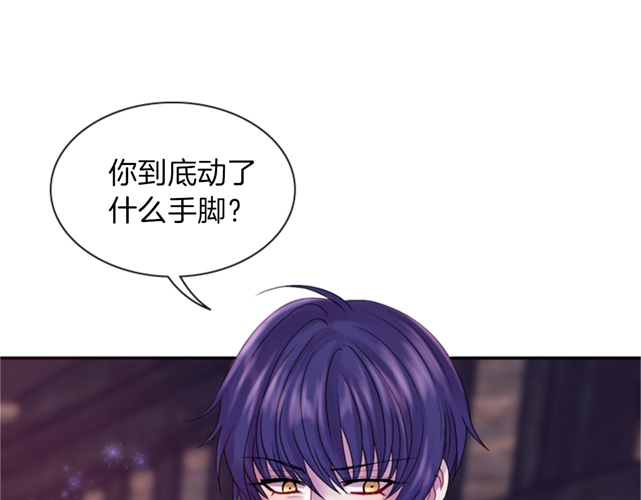 第64话 瘟疫玄阳153
