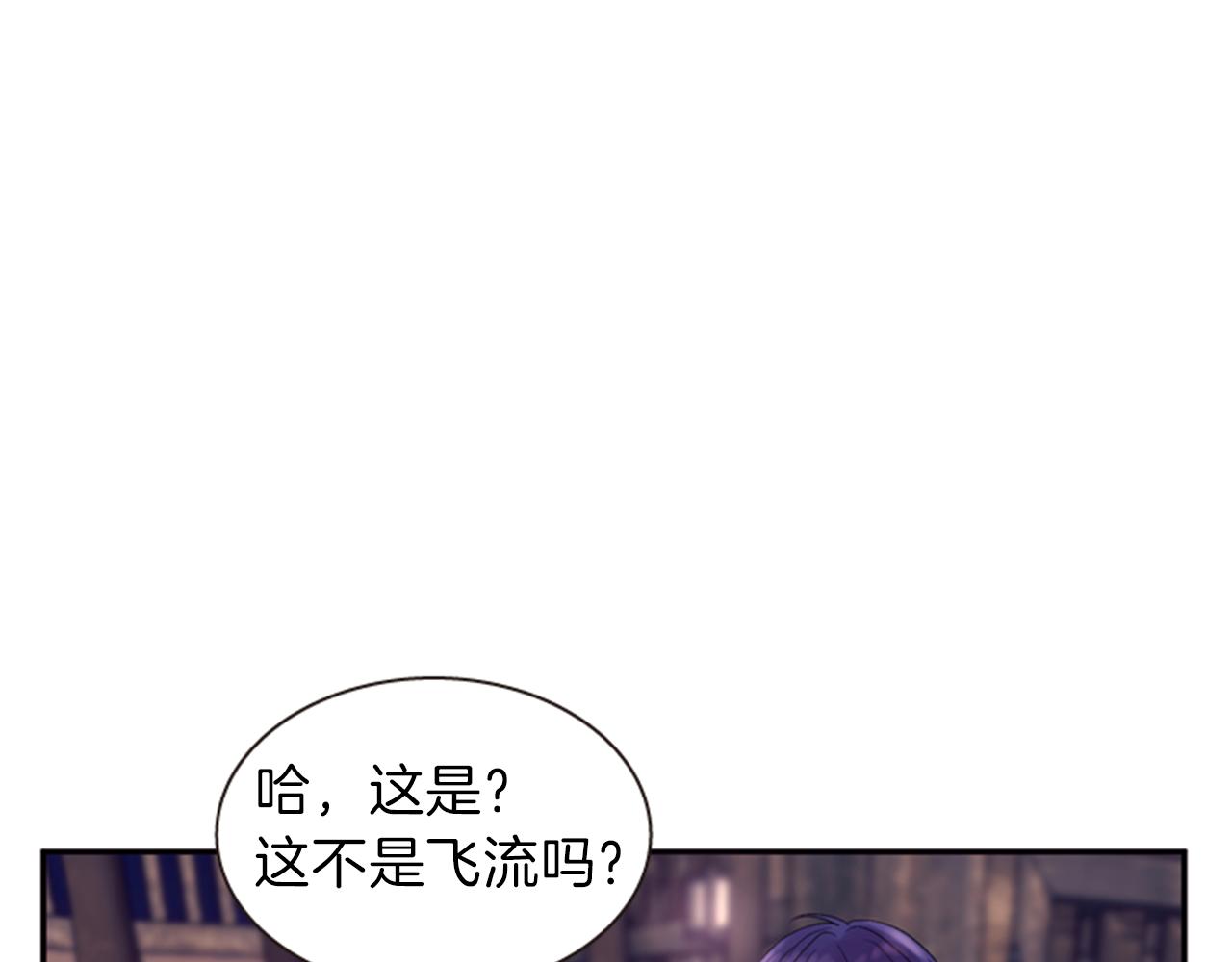 第64话 瘟疫玄阳160
