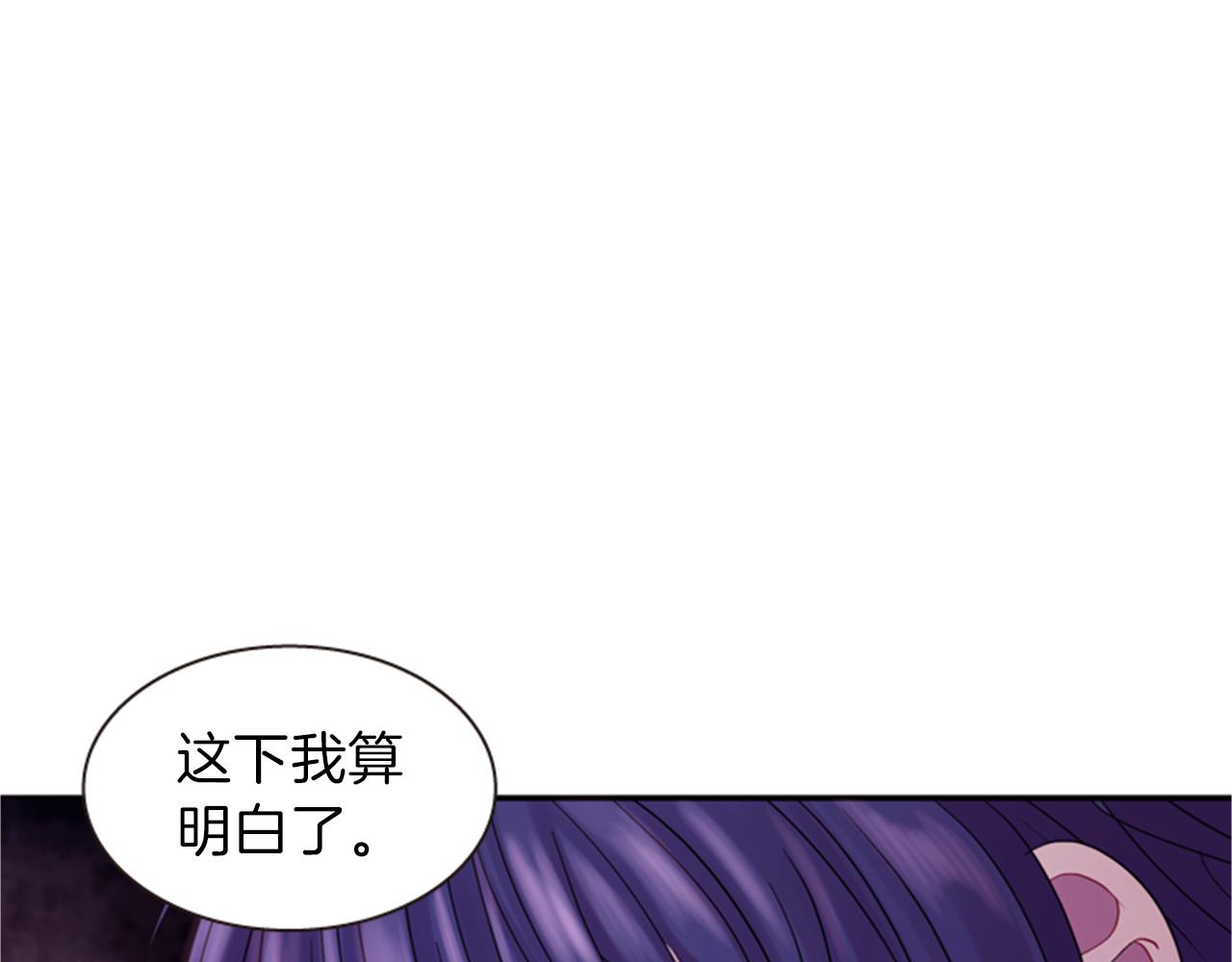 第64话 瘟疫玄阳163