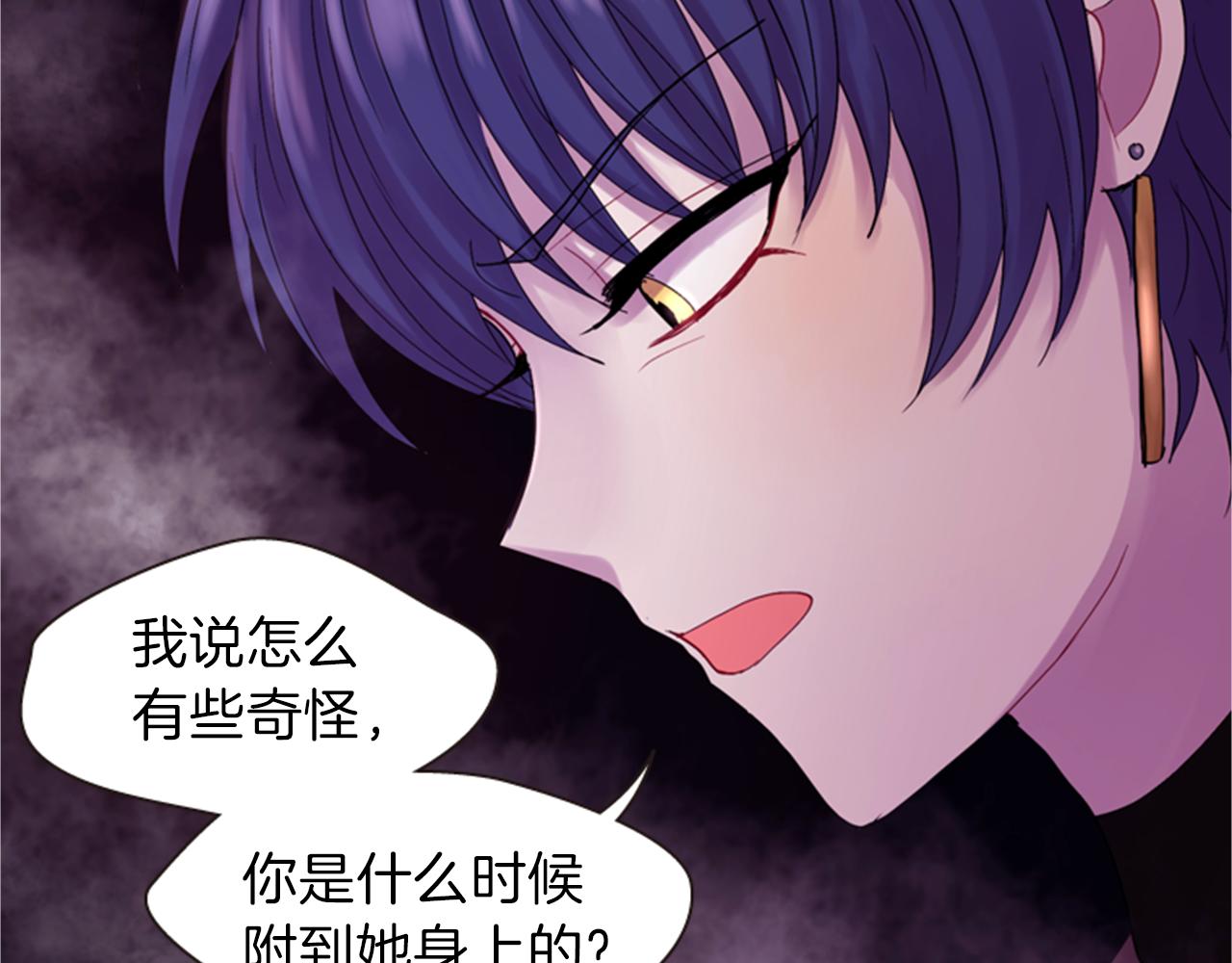 第64话 瘟疫玄阳164