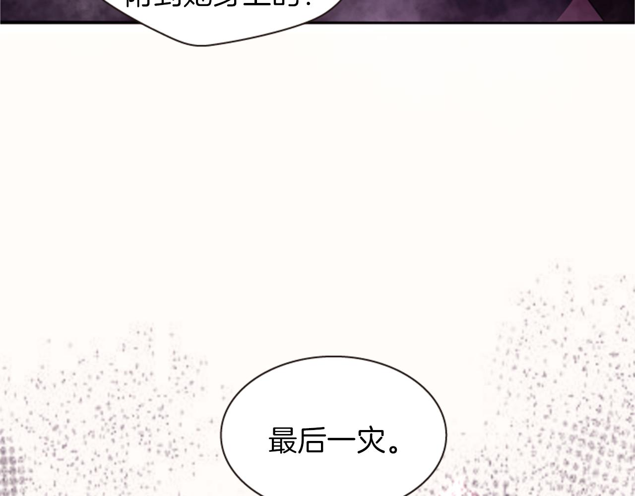 第64话 瘟疫玄阳165