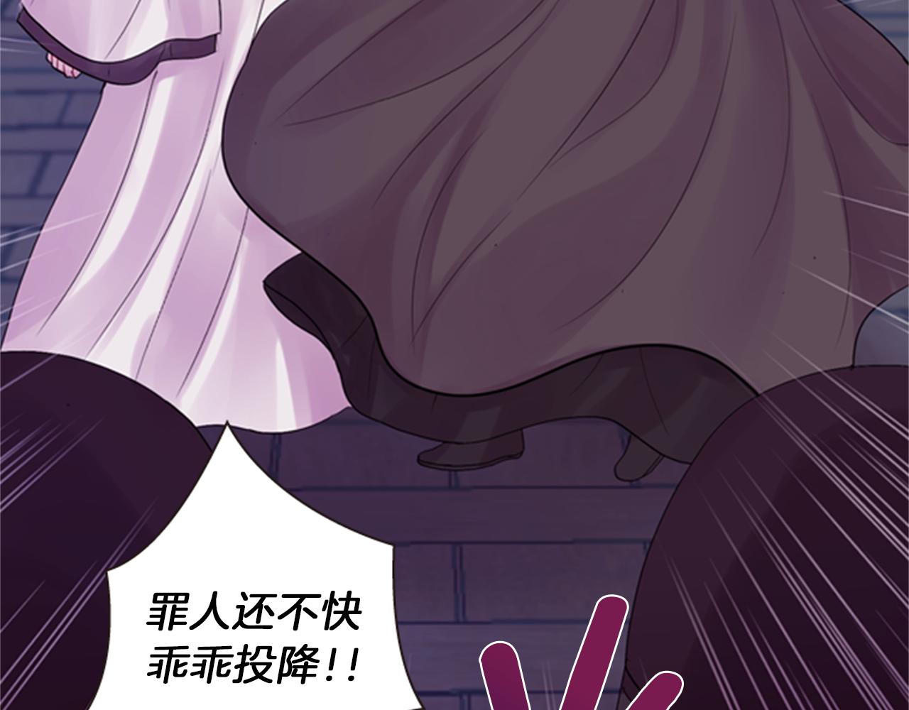 第64话 瘟疫玄阳17