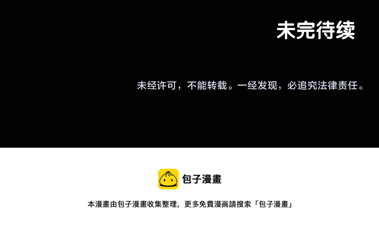 第64话 瘟疫玄阳170