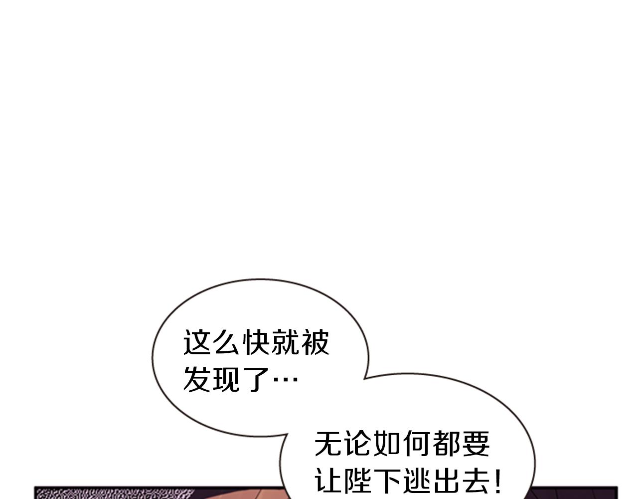 第64话 瘟疫玄阳19