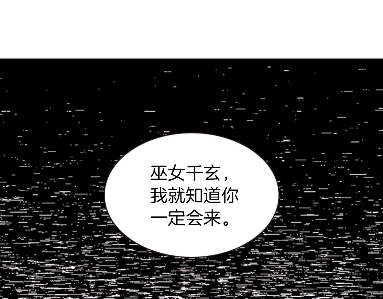 第64话 瘟疫玄阳22