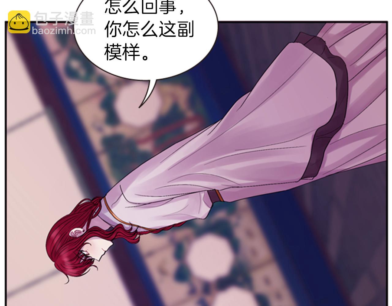 第64话 瘟疫玄阳3