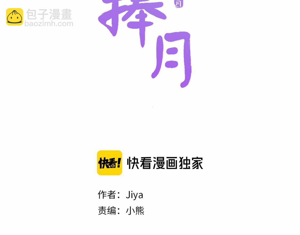 第64话 瘟疫玄阳30