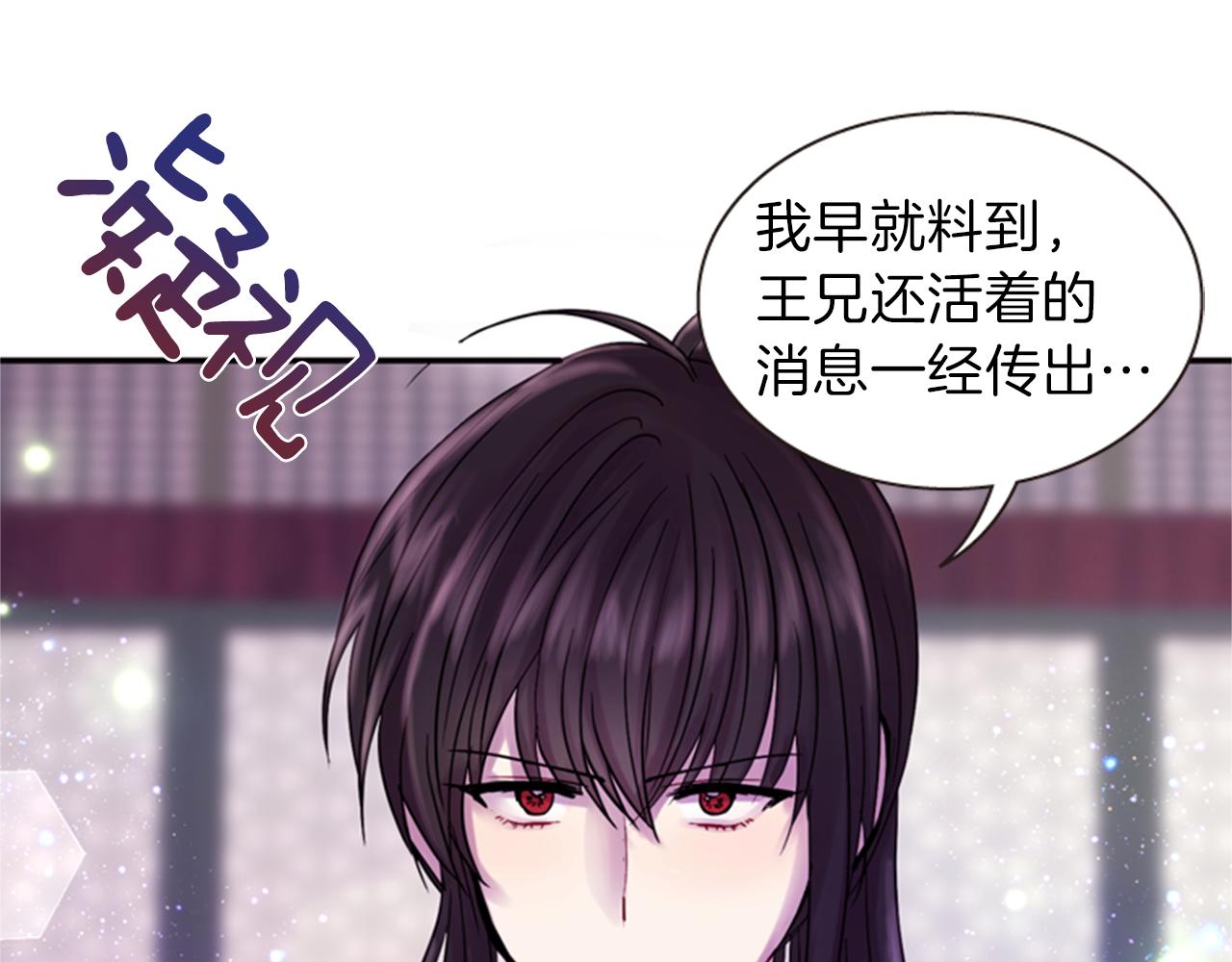 第64话 瘟疫玄阳32