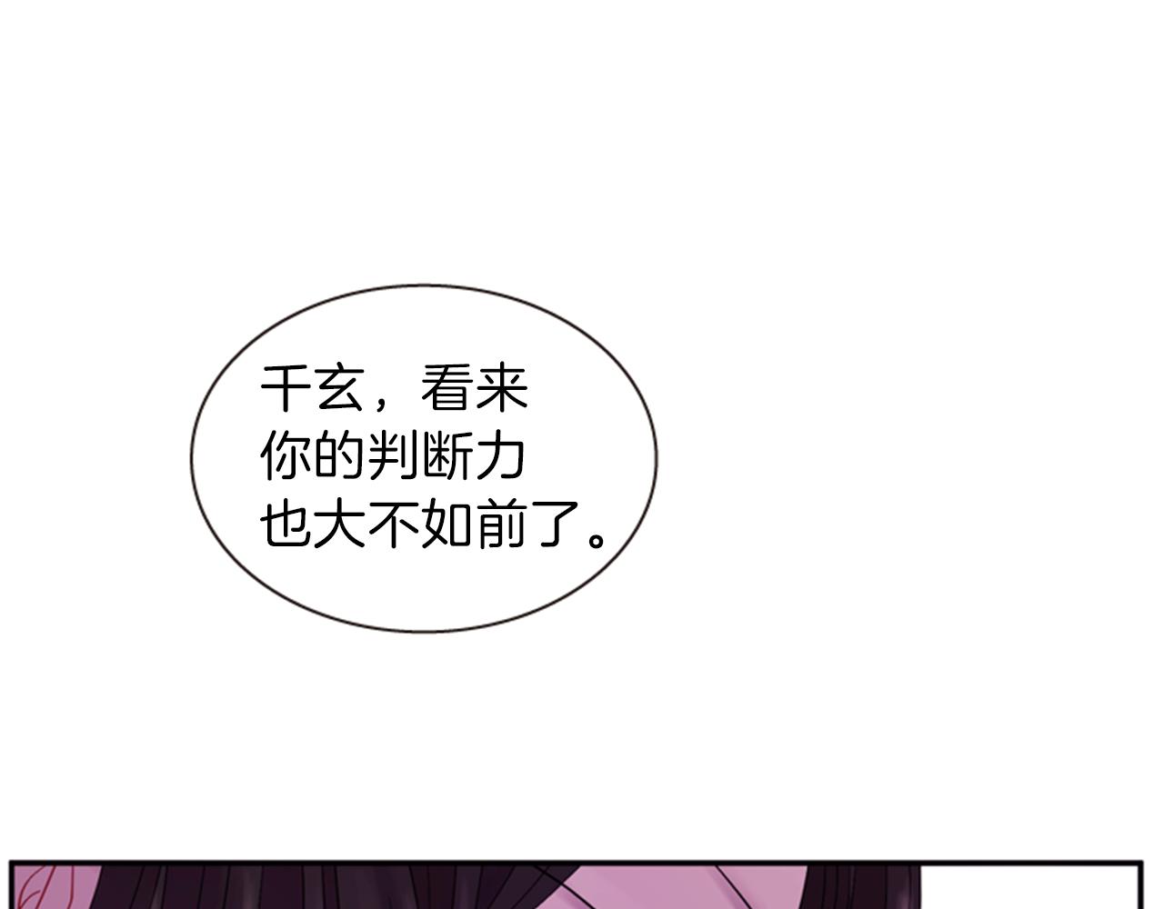 第64话 瘟疫玄阳35