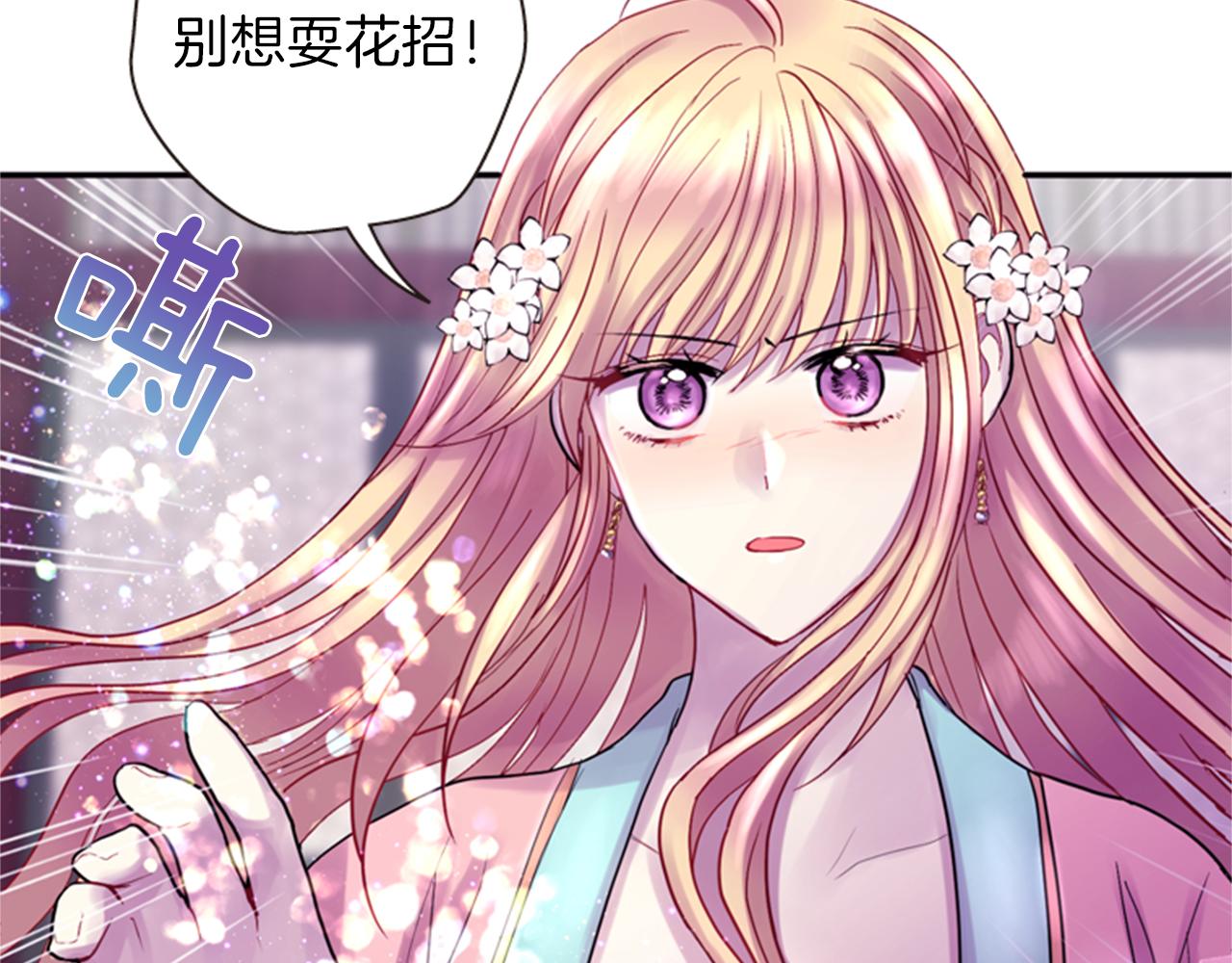 第64话 瘟疫玄阳38