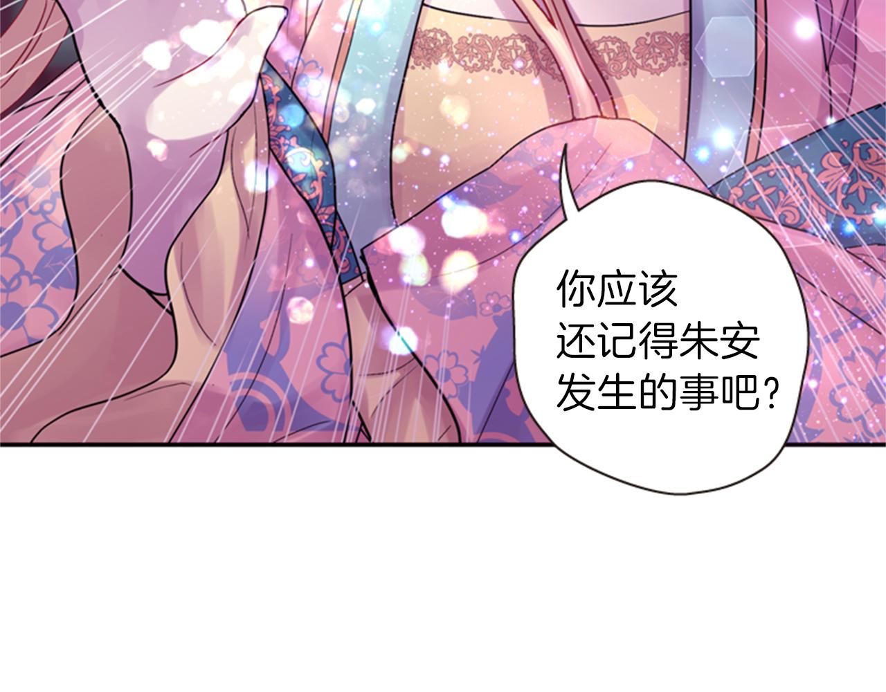 第64话 瘟疫玄阳39