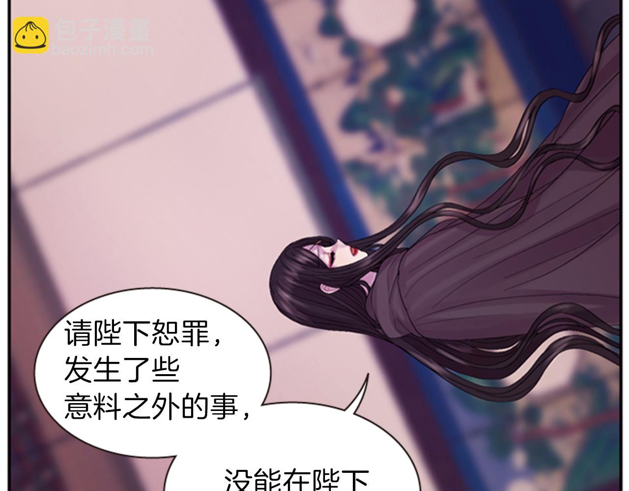 第64话 瘟疫玄阳4