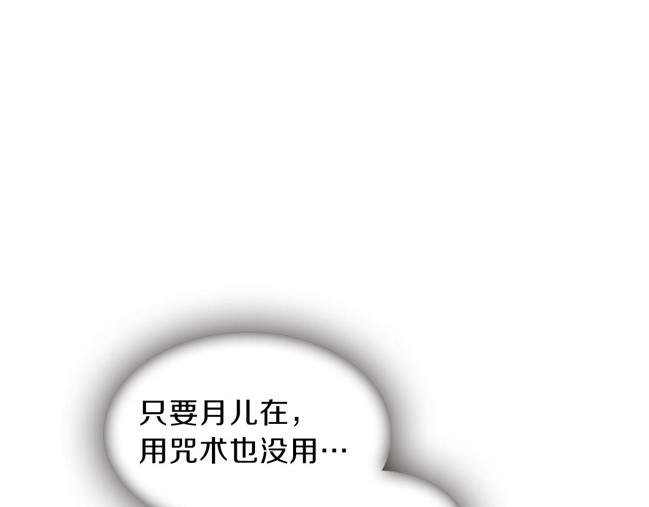 第64话 瘟疫玄阳40