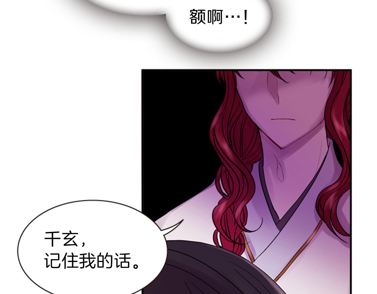 第64话 瘟疫玄阳41