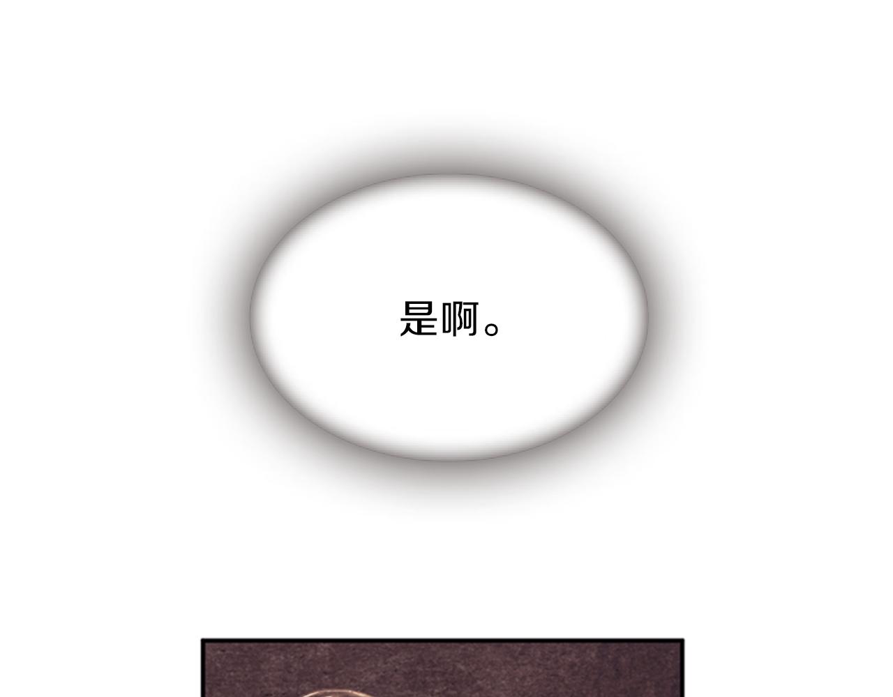 第64话 瘟疫玄阳46