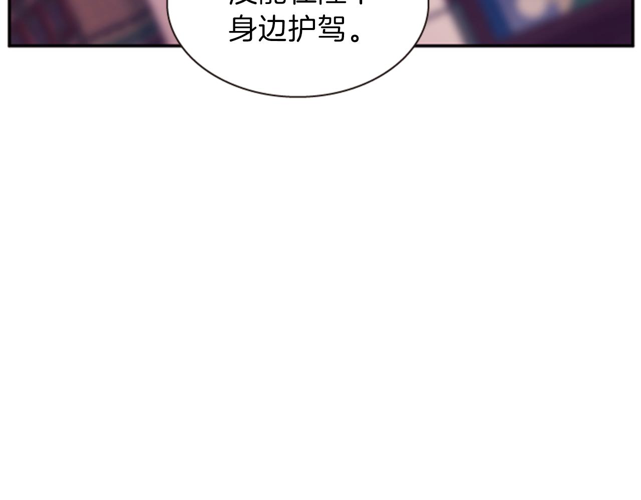 第64话 瘟疫玄阳5