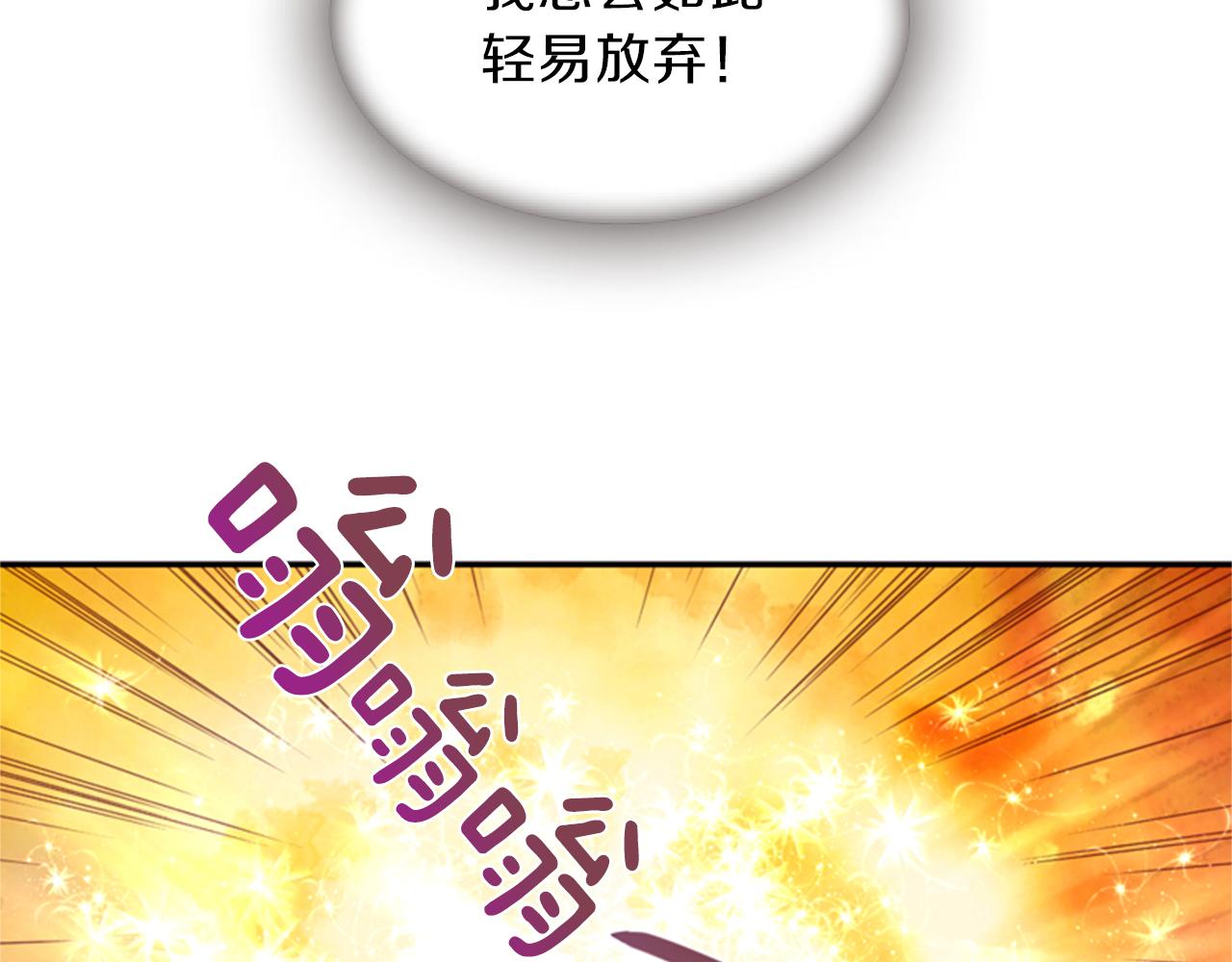 第64话 瘟疫玄阳53